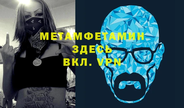 метадон Верхнеуральск